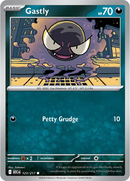 Gastly - Héroes Ascendentes - Magnet