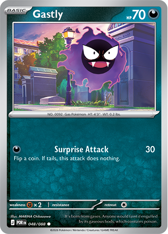 Gastly - Equilibrio Perfecto - Magnet