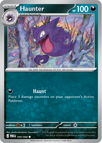 Haunter - Equilibrio Perfecto - Magnet
