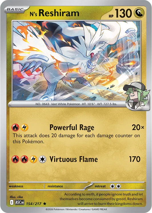 Reshiram - Héroes Ascendentes - Magnet