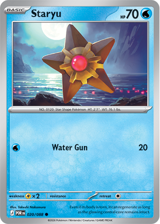 Staryu - Equilibrio Perfecto - Magnet